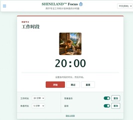 focus_cn.jpg