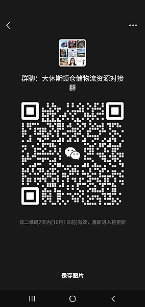 Screenshot_20260924-104317_WeChat.jpg