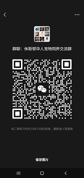 Screenshot_20260924-104255_WeChat.jpg